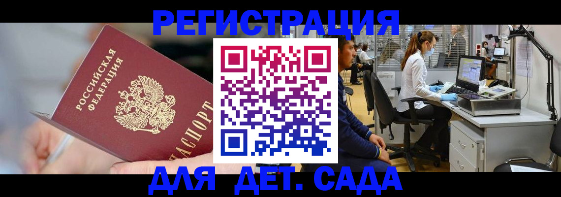 форма 3 в Новосибирске